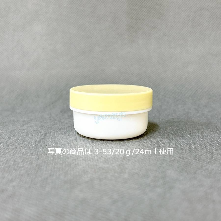 アイケア kononoko UG 軟膏 容器 丸底 化粧 クリーム サンプル – 馬野化学容器株式