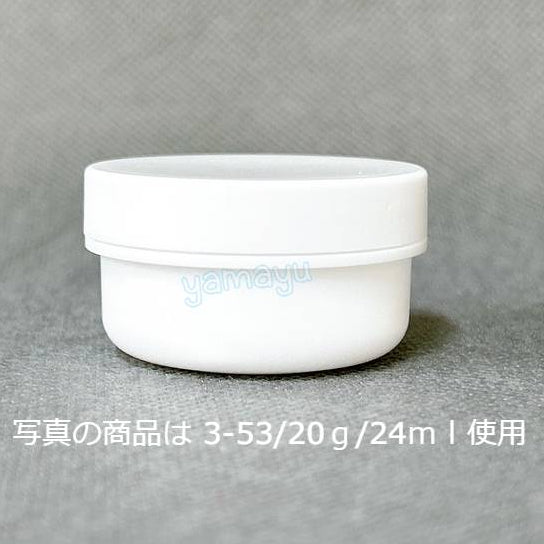 UG 軟膏 容器 丸底 化粧 クリーム サンプル – 馬野化学容器株式会社