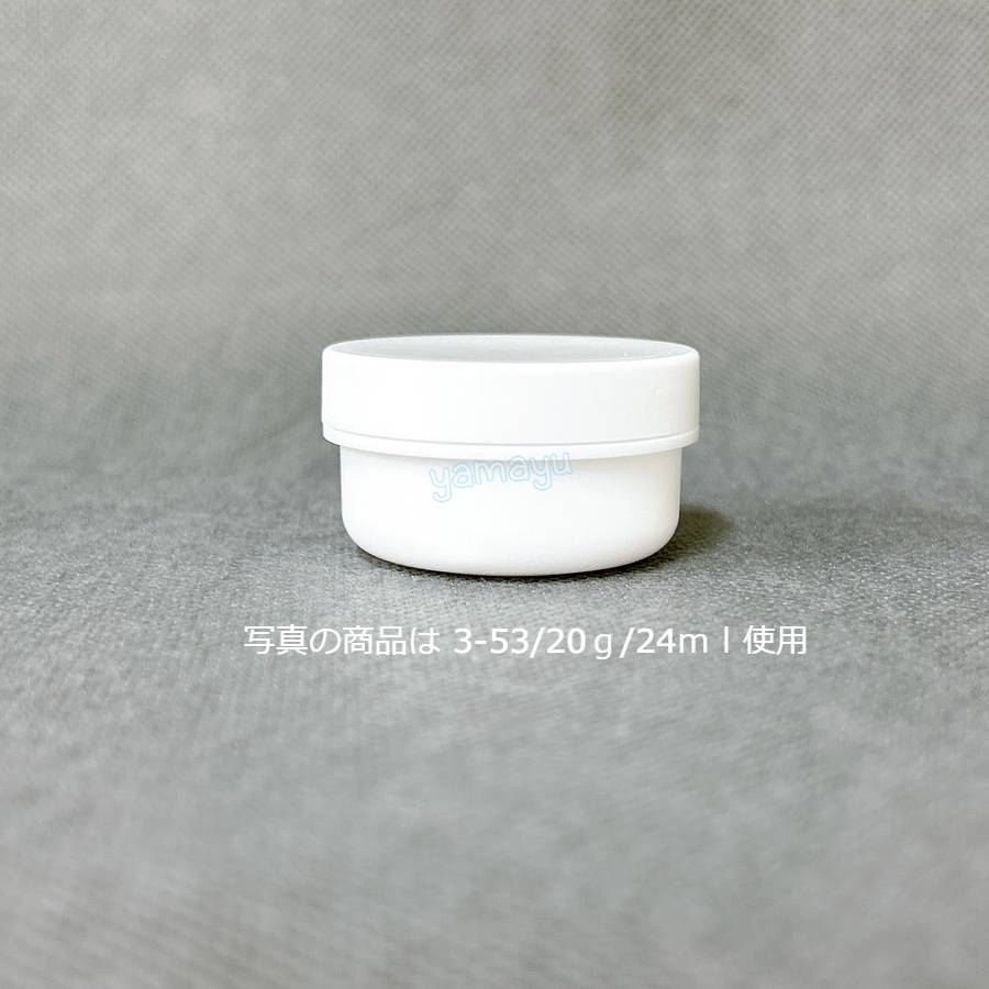 豪華で新しい UG 軟膏 容器 丸底 化粧 クリーム サンプル – 馬野化学容器株式 ミネラルウォーター