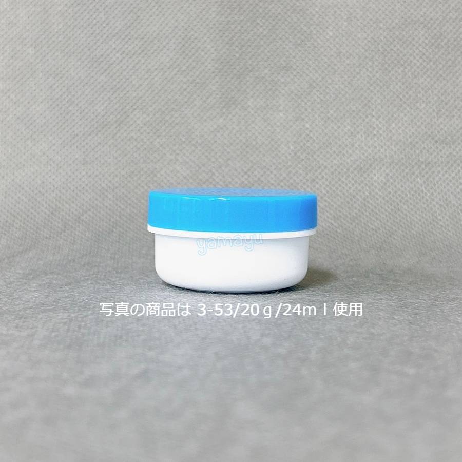 UG 軟膏 容器 丸底 化粧 クリーム サンプル – 馬野化学容器株式