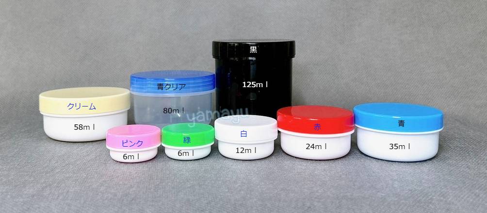 希少‼️新古方薬壺 薬壷 第2号 - 正倉院