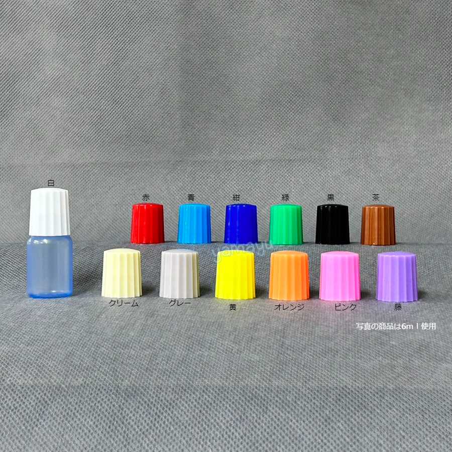 万国 容器 点眼 ボトル 液 水 化粧 サンプル 10ml – 馬野化学