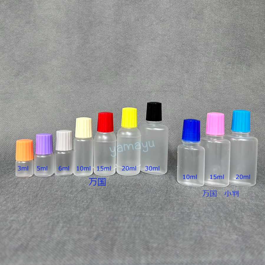 万国 容器 点眼 ボトル 液 水 化粧 サンプル 10ml – 馬野化学