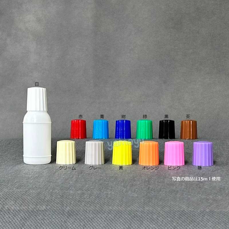 万国 容器 小判 点眼 ボトル 水 液 化粧 サンプル 30ml – 馬野化学