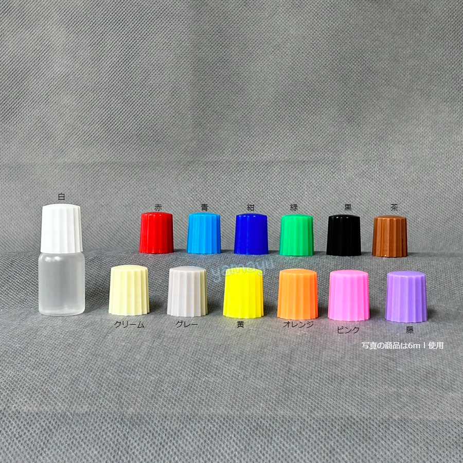 万国 容器 点眼 液 水 化粧 20ml サンプル – 馬野化学容器株式会社